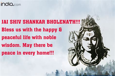 Maha Shivratri Send Wishes Quotes Sms Whatsapp Forwards