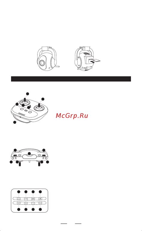 Sjrc Sj S70w720p White 926 Пульт управления