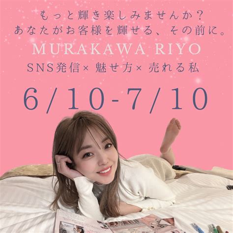 女村特有♡♡♡プロデュース企画とは？ 村川理世『たった1冊のノートで、すべてを叶える♡』official Blog♡