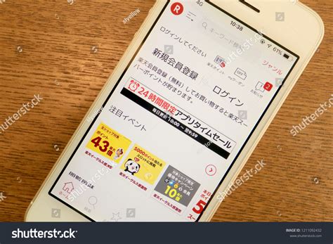 29 Rakuten Ichiba Images, Stock Photos & Vectors | Shutterstock