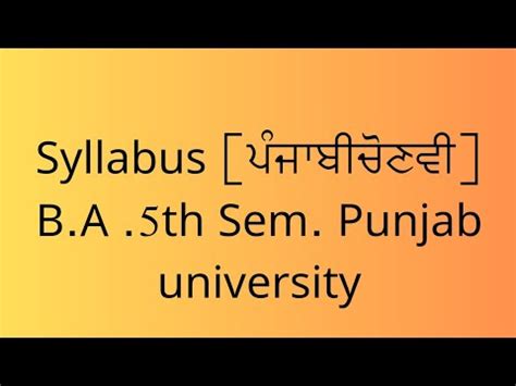 Syllabus Electivepunjabi Ba Th Sem Punjab Uni