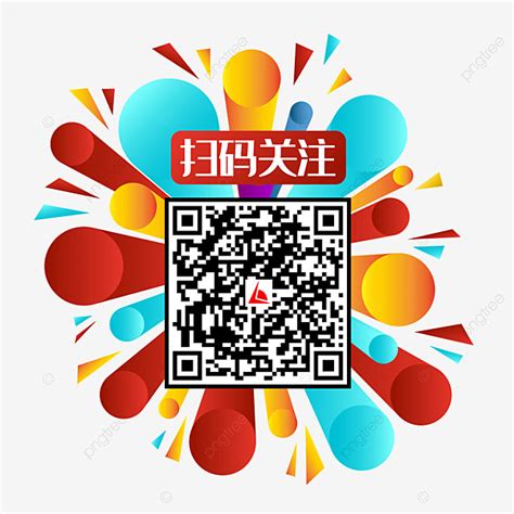 Scan Qr Code Vector Art Png Scan Code Attention Scan The Qr Code