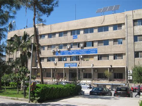 Damascus University