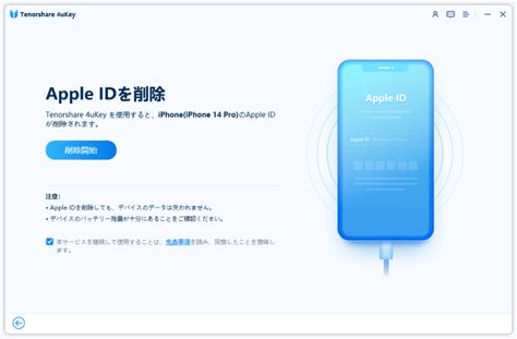 【解説】apple Idパスワードが合ってるのにサインインできない原因と対処法