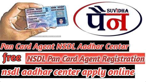 Nsdl Free Pan Card Agency Registration Nsdl Pan Suvidha Registration