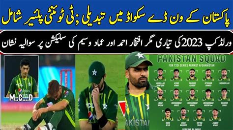 Pakistan Playing XI Vs New Zealand For 1st ODI PAK Players Current