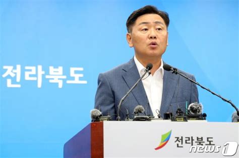 김관영 전북지사 잼버리 파행 도 책임 없다허위사실 유포 강력 대응