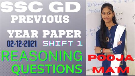 Ssc Ssc Gd Previous Year Paper Reasoning 2 12 2021 Shift 1