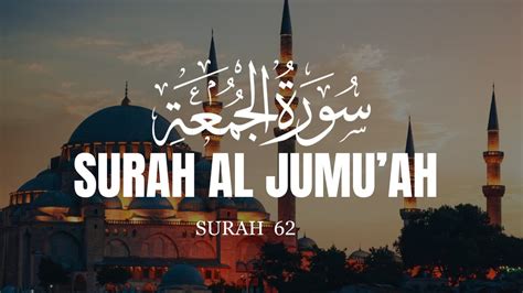 Surah Al Jumu Ah Friday Recitation Heart Touching Verses Alhuda