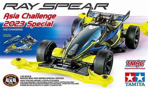 First Photo And Details Of Mini 4WD Tamiya 95647 Ray Spear Asia