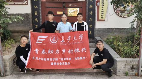 长大学子三下乡：深入走访仿车村民，感悟乡村振兴 搜狐大视野 搜狐新闻