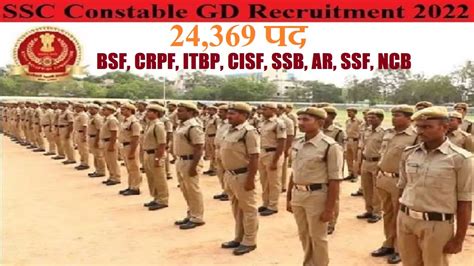 Ssc Gd Constable Bsf Crpf