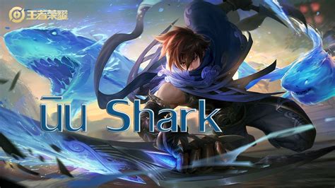 Honor of Kingsโครตเทแบบวา นนShark YouTube