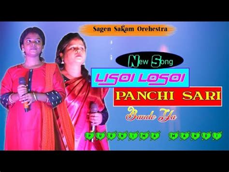 Lisoy Losoy Panchi Sari Purnima Mandi New Santali Fansan Video