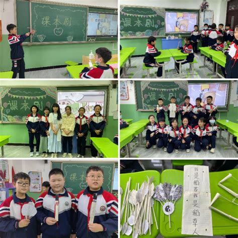 课后服务展风采，不负少年好时光——滏园小学课后拓展服务系列报道之课堂风采展示 邯郸市邯山区滏园小学