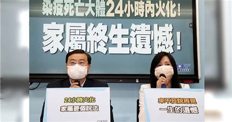 24小時內火化惹議 陳時中：這是對的只是沒明寫 生活 Ctwant