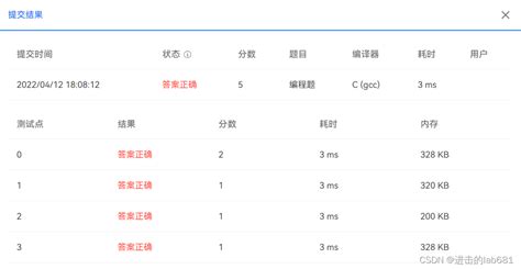 L1 024 后天 5 分 如果今天是星期三 后天就是星期五 如果今天是星期六 后天就是星期一。我们用 Csdn博客