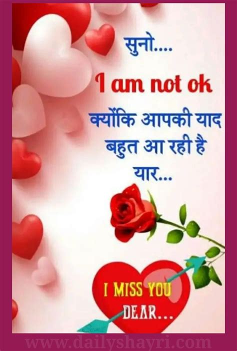 Sad Good Morning Shayari Love