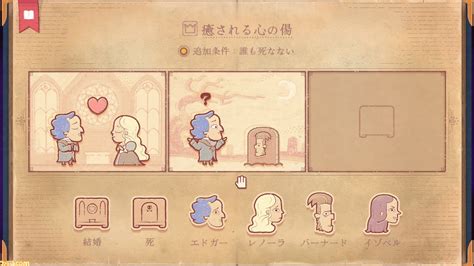 『storyteller』レビュー。限られた要素を組み合わせて指定のお話を作り出す、ユニークな物語パズル ゲーム・エンタメ最新情報の