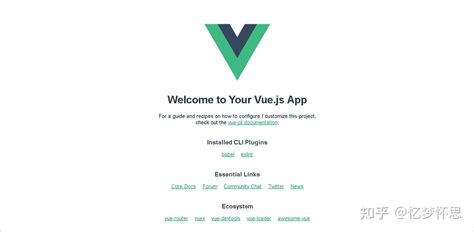 Vue安装及环境配置详细教程 知乎