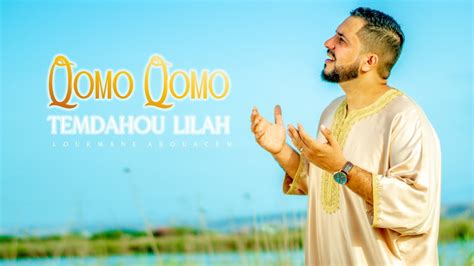 Qomo Qomo Temdahou Lilah Loukmane Abouacem Best Nasheed Amdah