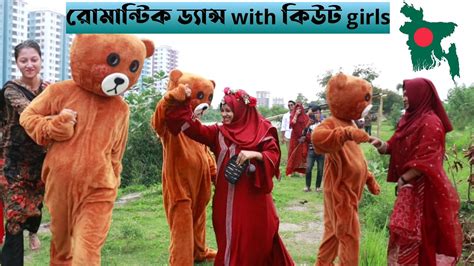 Bangladeshi Teddy Unlimited Fun Teddy Dance In Public Place 😂😂 Crazy