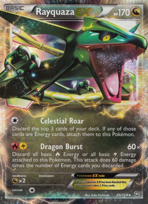 A Card With An Image Of A Green Dragon On It S Face And Mouth