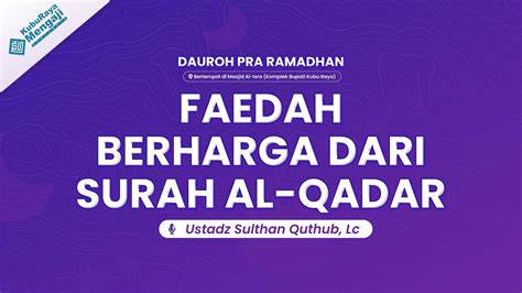 Faedah Berharga Dari Surah Al Qadar Dauroh Pra Ramadhan Youtube