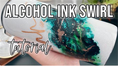 Alcohol Ink Tumbler Tutorial YouTube