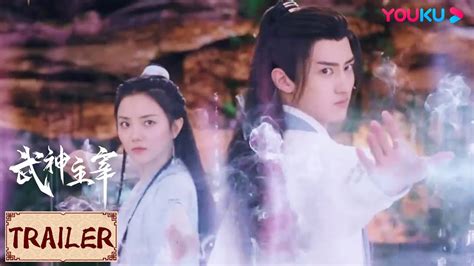 ENGSUBTrailer 今日开播武神秦尘血脉开挂 武神主宰 Dominator of Martial Gods YOUKU