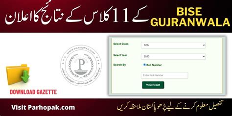 Th Class Result Bise Gujranwala Intermediate Part Fa Fsc Ics