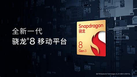 超越a16 高通骁龙8 G3跑分超过160万：gpu猛涨27 Qualcomm 高通 Cnbetacom