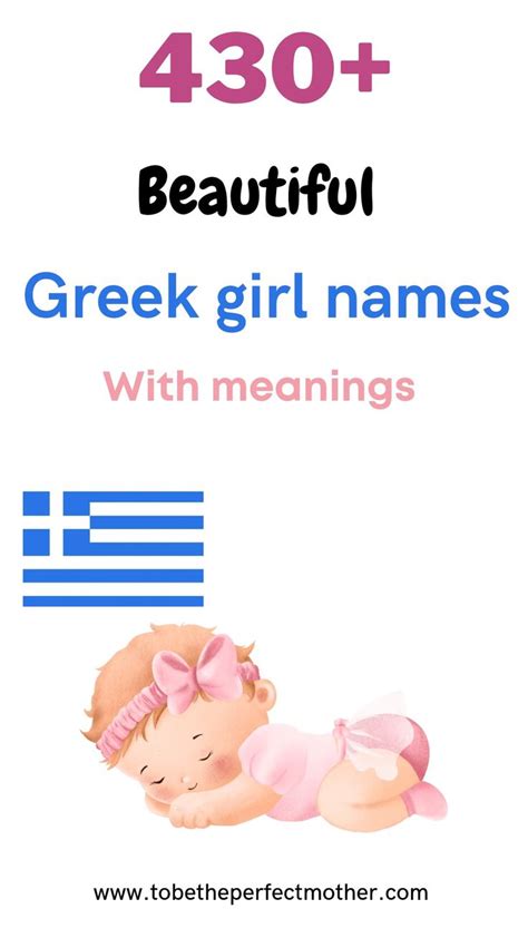 433 beautiful Greek girl names with meanings - To Be The Perfect Mother ...