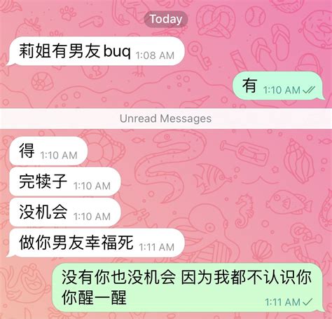 奥莉𝗢𝗹𝗹𝗶𝗲 On Twitter 我感觉这是00后的小号来钓鱼的