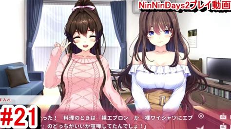 【r18版女忍者エロゲーninnindays2動画21】桔梗ちゃん編エピローグくノ一 ニンニンデイズ2実況プレイ Ninja Hentai