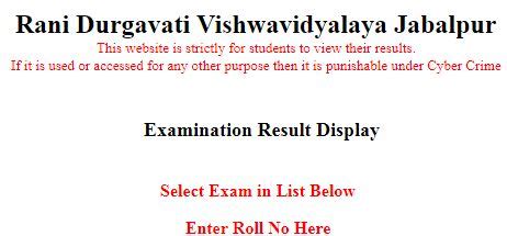 RDVV Results 2024 1st /2nd/3rd Year Result Date यहाँ देखें BA,Bsc Bcom ...