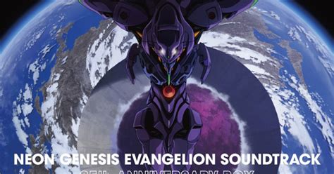 Neon Genesis Evangelion Soundtrack 25th Anniversary Box