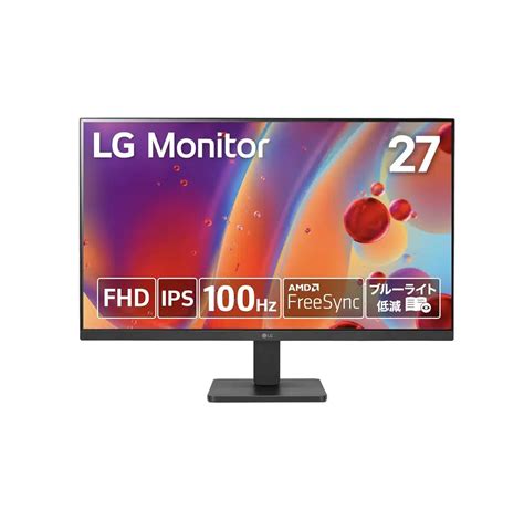 MONITOR HP OMEN 27 GAMING 27" - FHD - HDMI - DISPLAY PORT - IPS - 165HZ ...