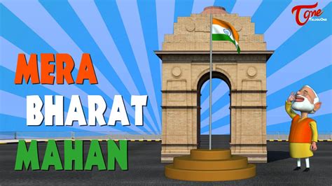 Mera Bharat Mahan 67th Indian Republic Day Special Youtube