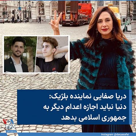 Voa Farsi صدای آمریکا On Twitter ⚡️همزمان با انتشار گزارش‌هایی از