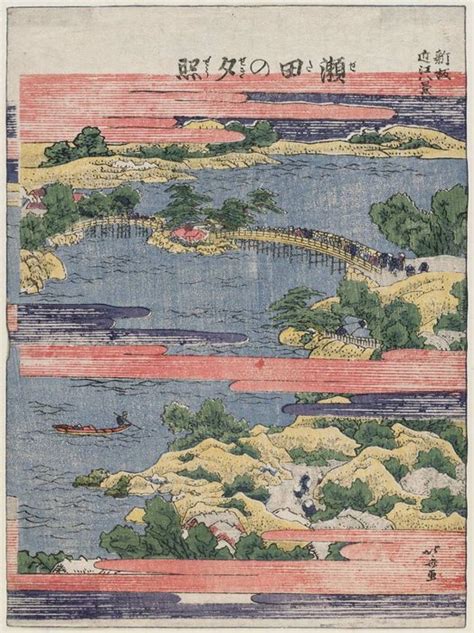 Paintings Reproductions Sunset Glow At Seta By Katsushika Hokusai 1760