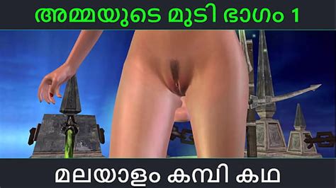 Malayalam Kambi Katha Sex With Stepmom Part Malayalam Audio Sex