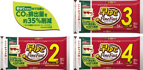 日清製粉ウェルナ マ マー チャック付結束スパゲティ 14mm 600g ×3個 春先取りの