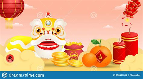 Happy Chinese New Year Greeting Card With Lion Dance Gong Xi Fa Cai