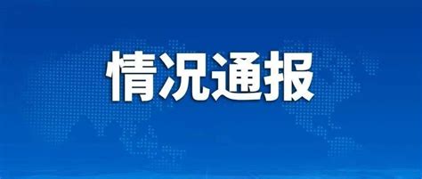 3月1日0 24时，珠海新增1例本土确诊病例，为隔离酒店工作人员 31省份新增71例本土确诊病例 上海今日新增1例本土确诊 旅客