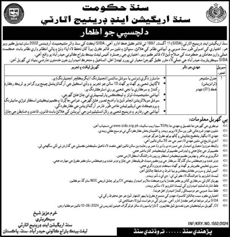 Job Vacancy At Sindh Irrigation And Drainage Authority