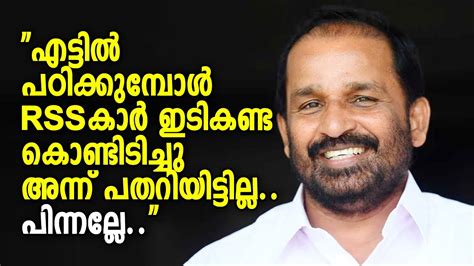 ഉമ്മാക്കി കാട്ടി പേടിപ്പിക്കേണ്ട ഭീഷണി കണ്ട് ഭയപ്പെടുന്ന ആളല്ല ടി എൻ പ്രതാപൻ Youtube