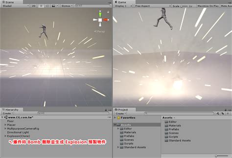 Unity Particle System 粒子系統教學