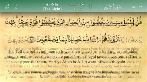 Surah An Nur Ayat 31 Nikolaitarohuerta