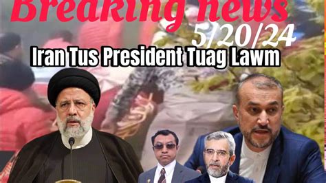 5 20 2024 Xov Xwm Iran Tus President Tuag Lawm Iran Xai Dua Nom Tswv